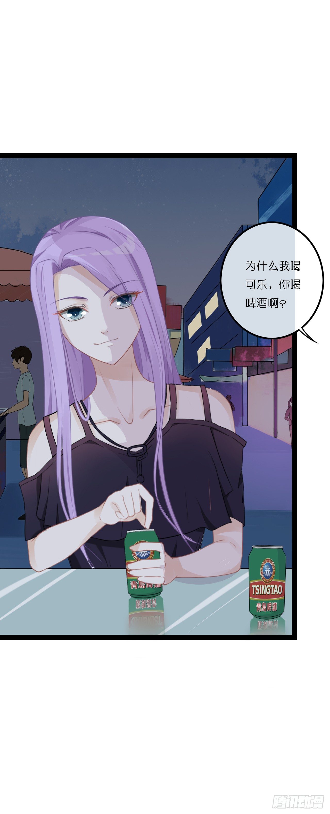 不能帮你煮咖啡了 第 12 页