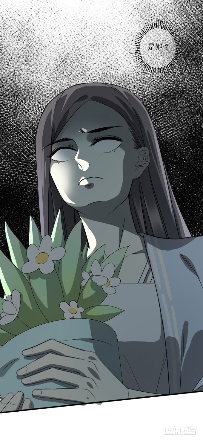 第二季06 第 16 页