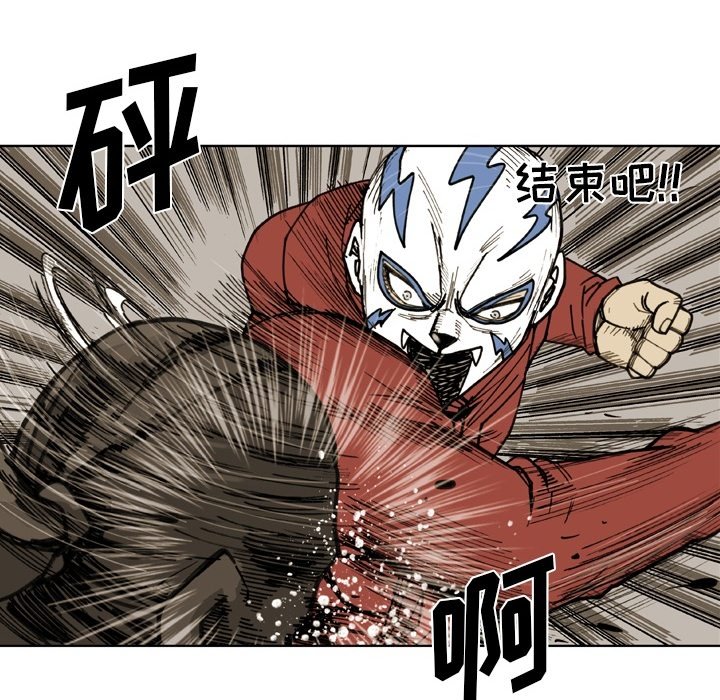 第71话 第 38 页