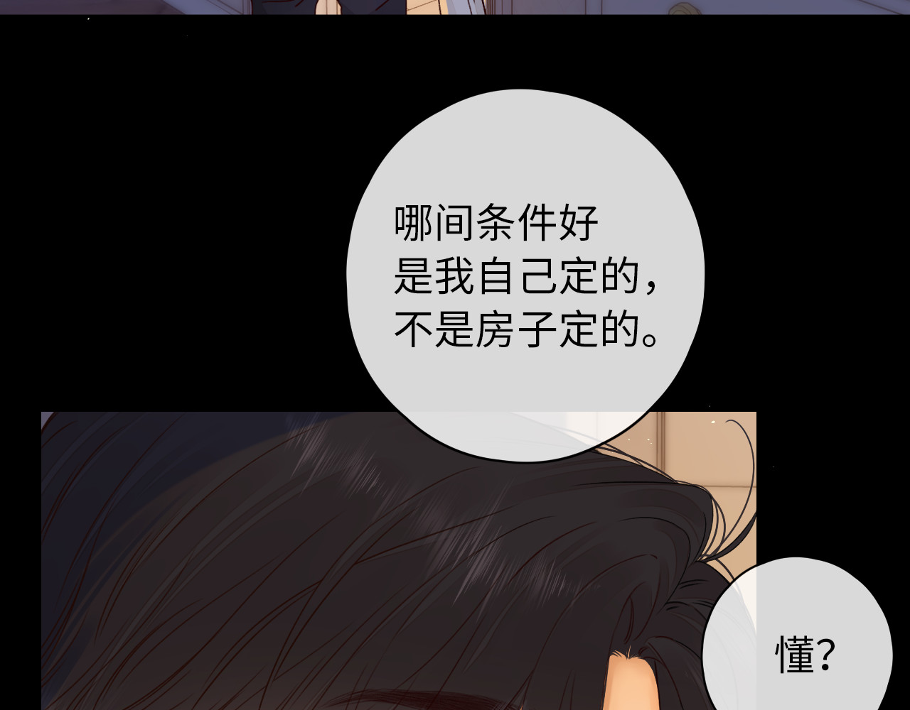 第19集 520 第 47 页