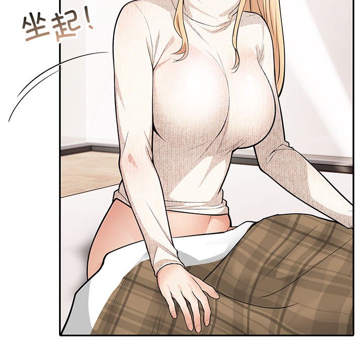 第6话 第 46 页