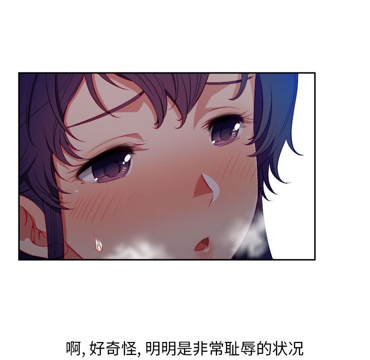 第46话 第 25 页