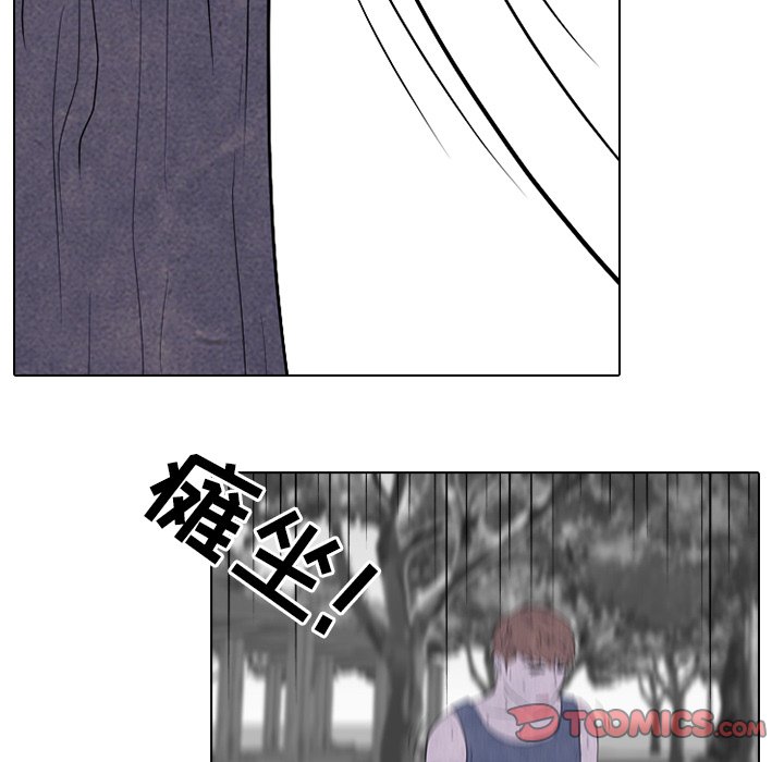 第87话 第 34 页