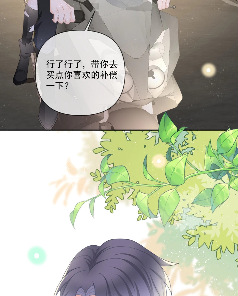 第153话 狗吃巧克力会死的 第 26 页
