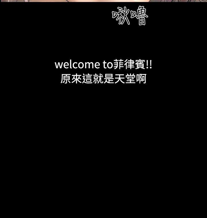 第34话 第 3 页