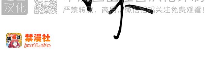 第83话 第 29 页