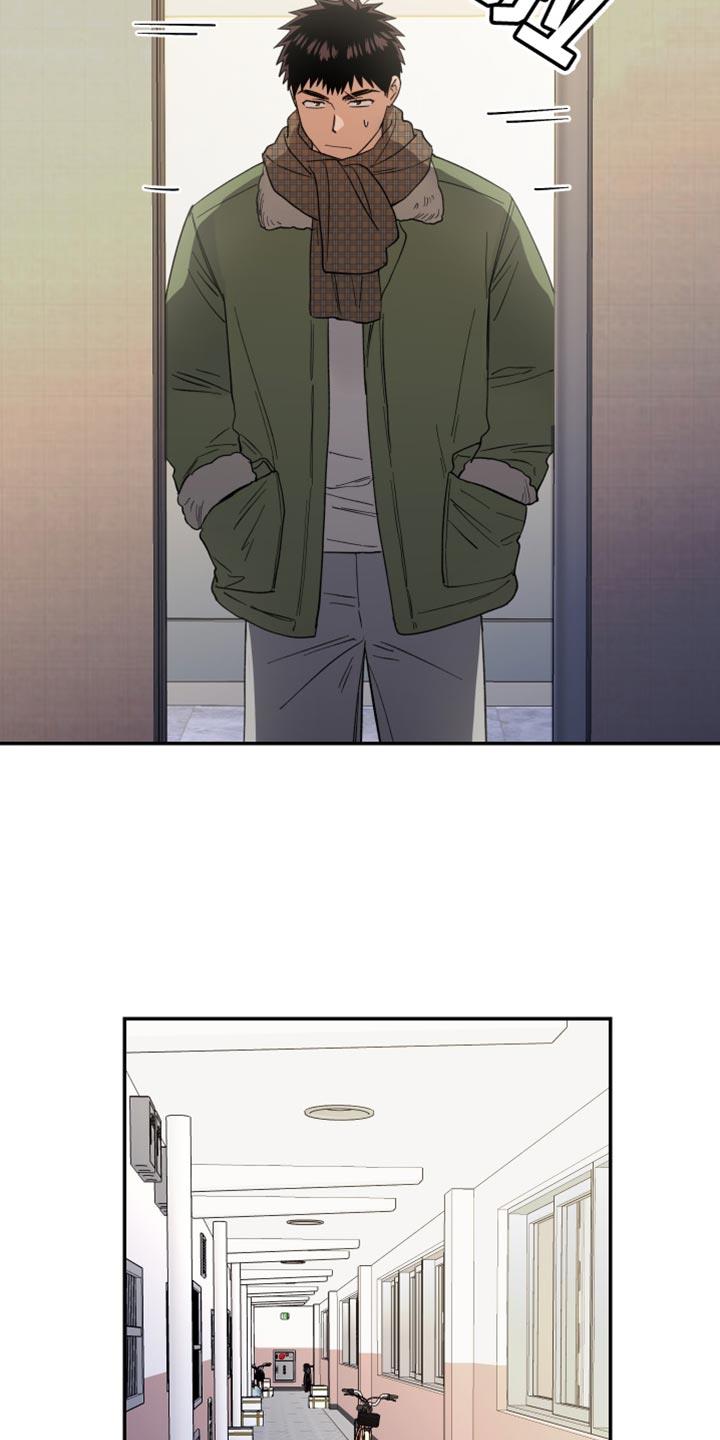 第43话 担心过度 第 15 页