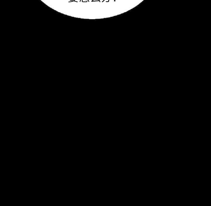 第 46 话 第 89 页