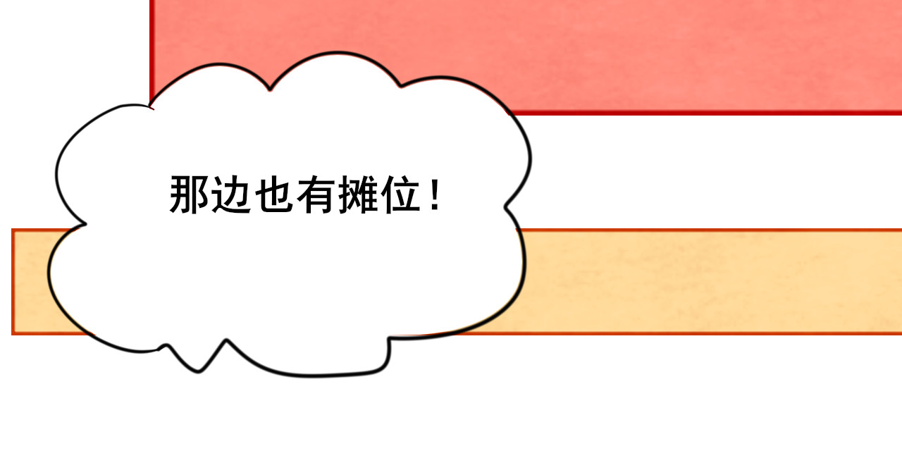 第50话" courage" 第 88 页
