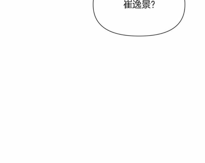 第159话 工作室约会 第 5 页
