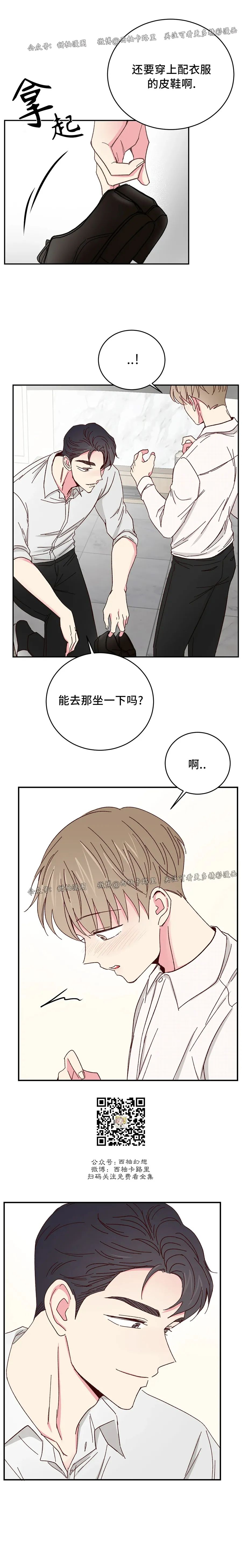 第51话 第 4 页