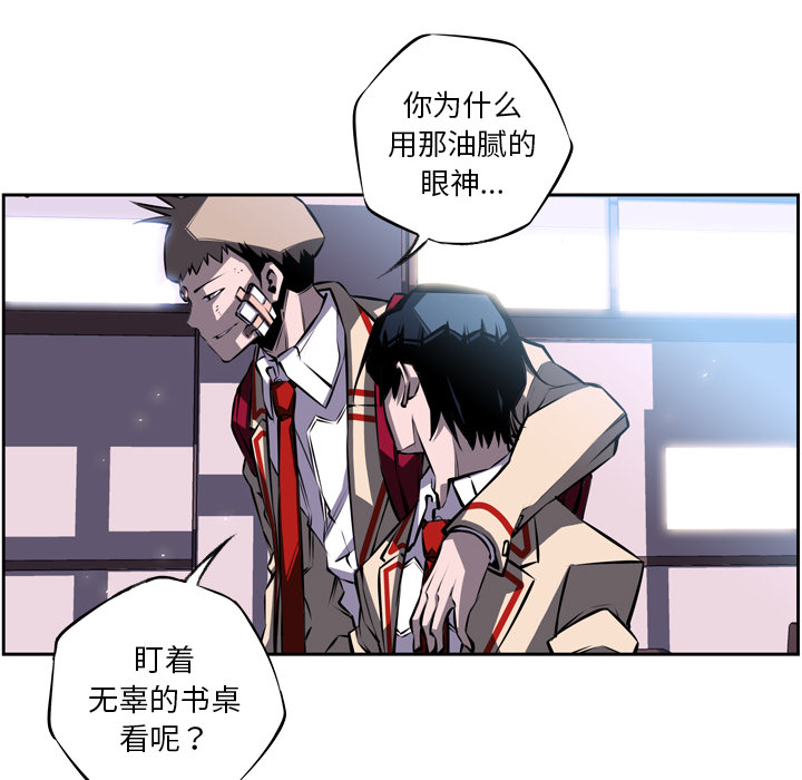 第21话 第 65 页