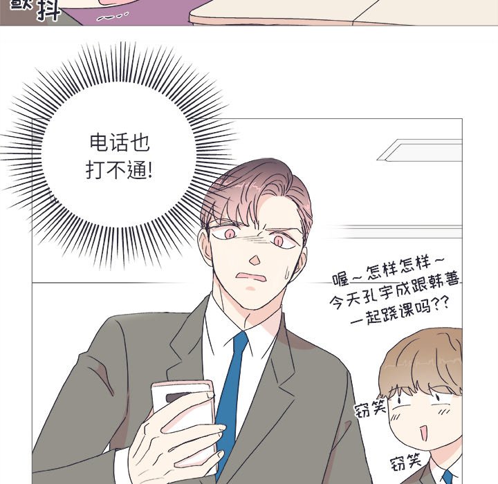 第23话 第 36 页
