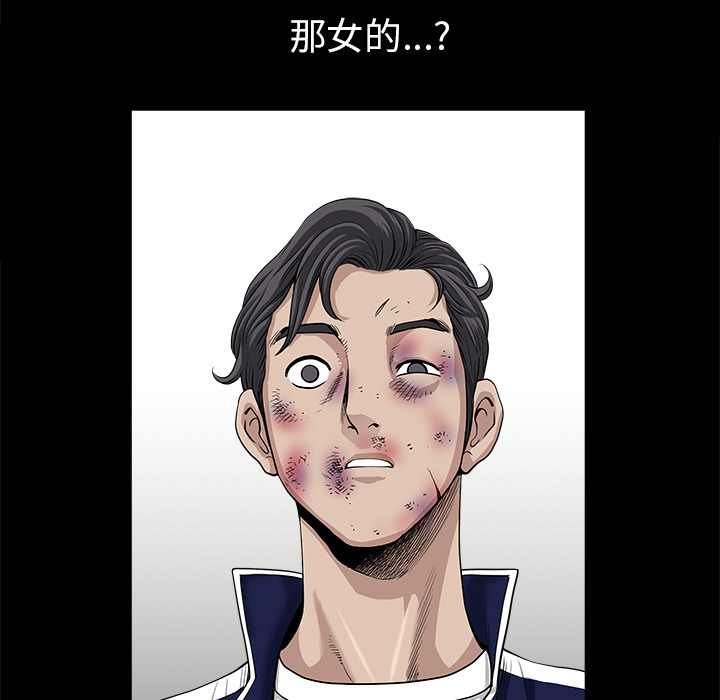 第36话 第 23 页