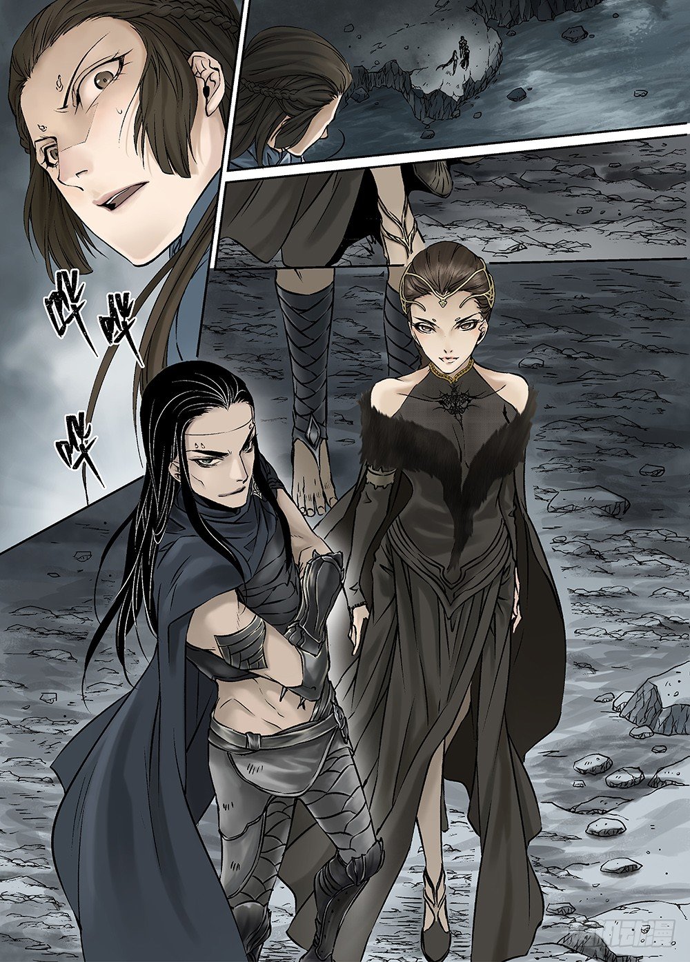 冰雪临界 第31回 魂兽暴动1 第 8 页