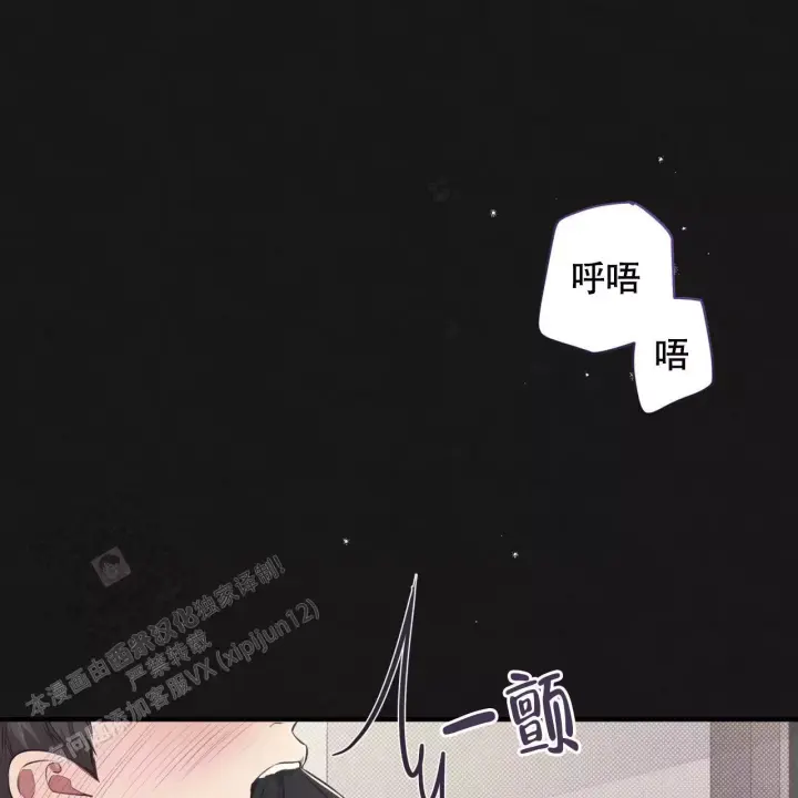 第33话 不是女朋友…. 第 19 页