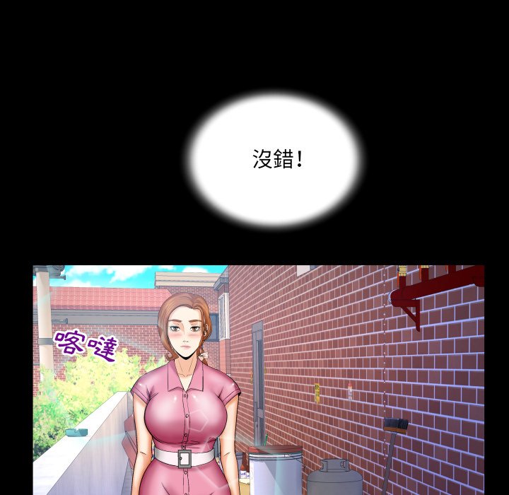 第52话 第 46 页