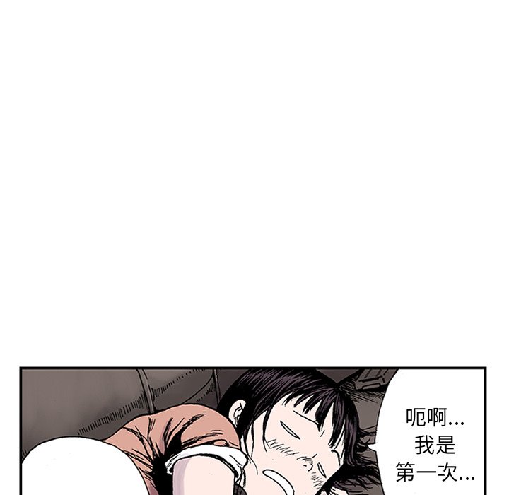 第22话 第 132 页