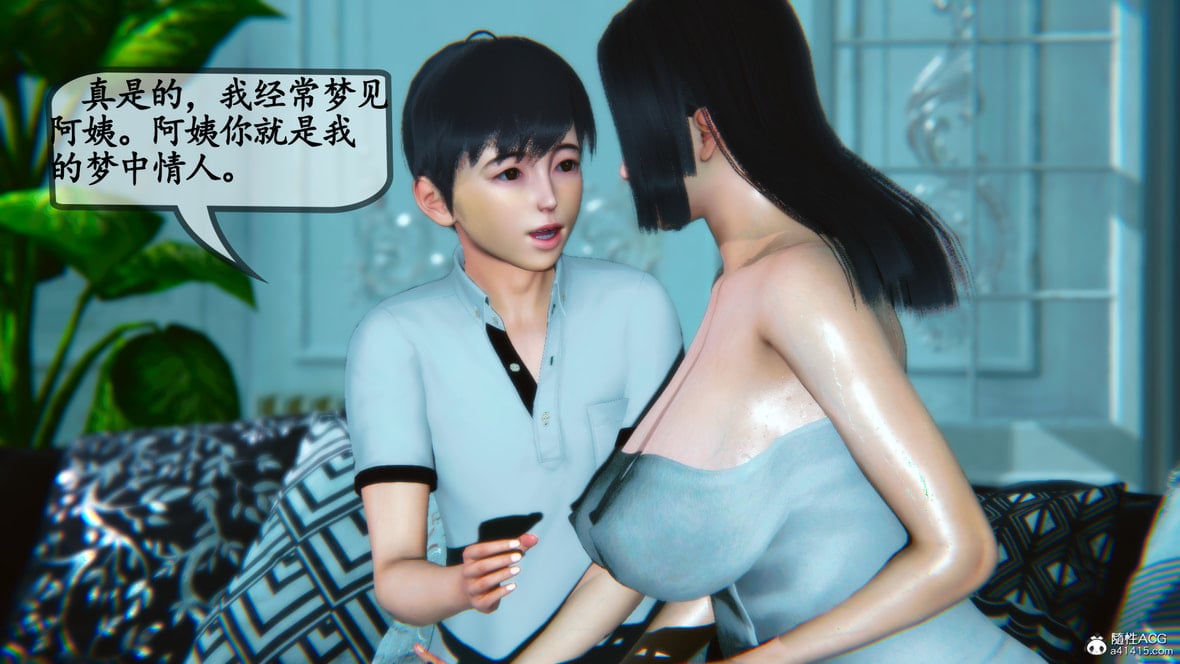 第1话 第 95 页
