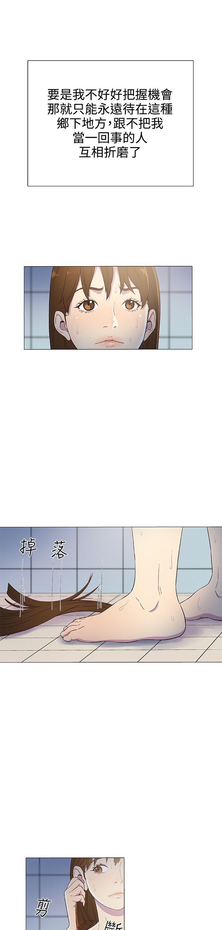 第4话 第 10 页