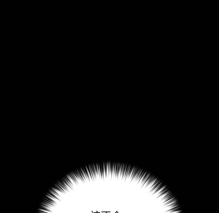 第15话 第 101 页