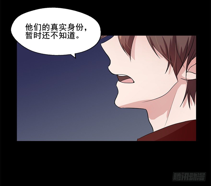 81 一切都跟这个人有关 第 16 页