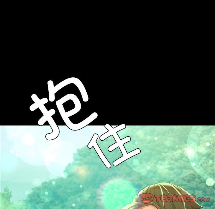 第36话 第 48 页