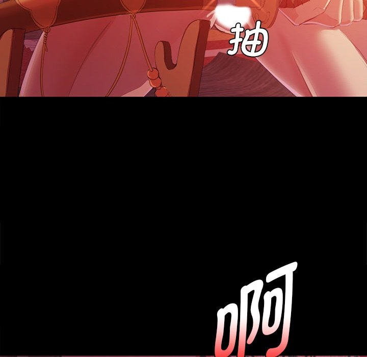 第2话 第 183 页
