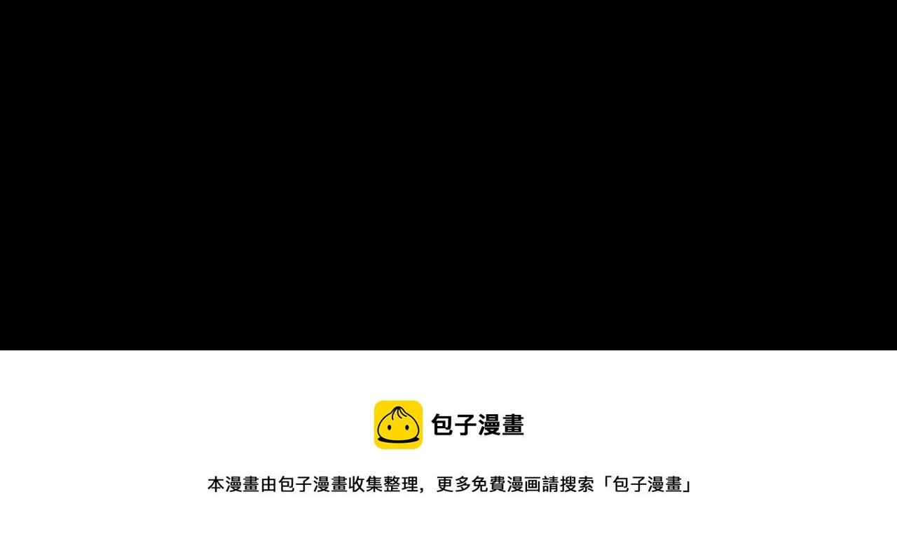 第35话 重逢！ 第 21 页