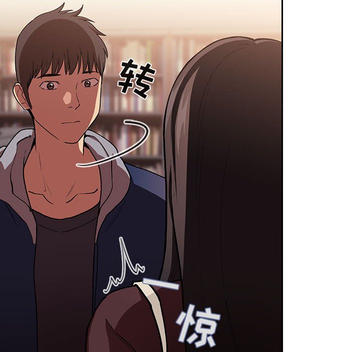 第40话 第 12 页