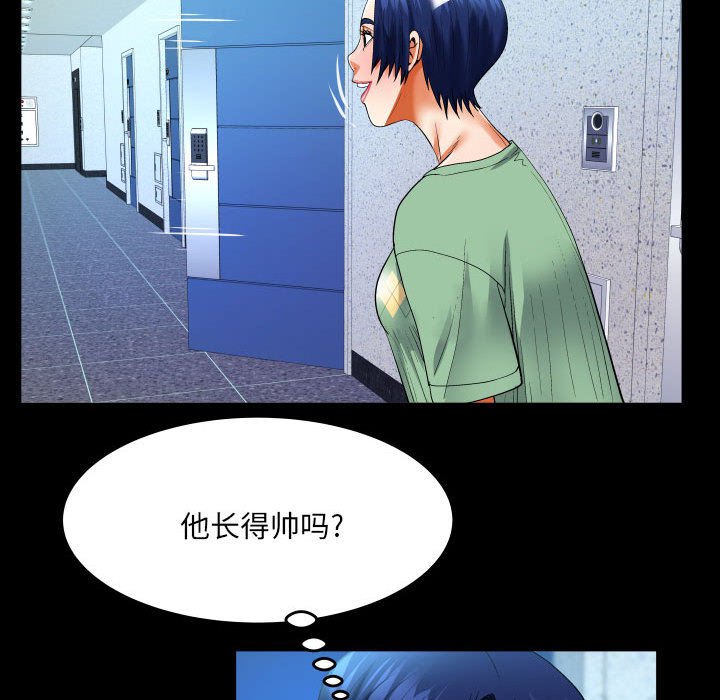 第129话 第 51 页