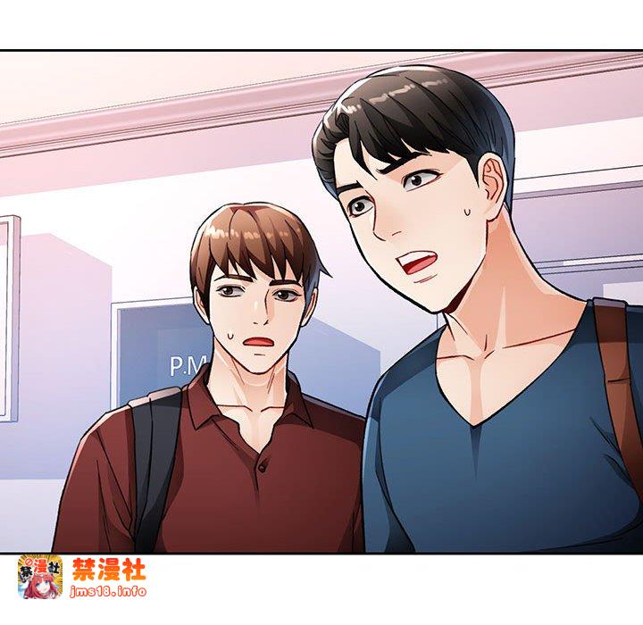 第19话 第 17 页
