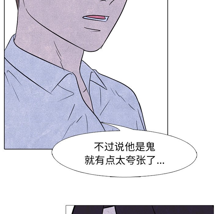 第139话 第 36 页