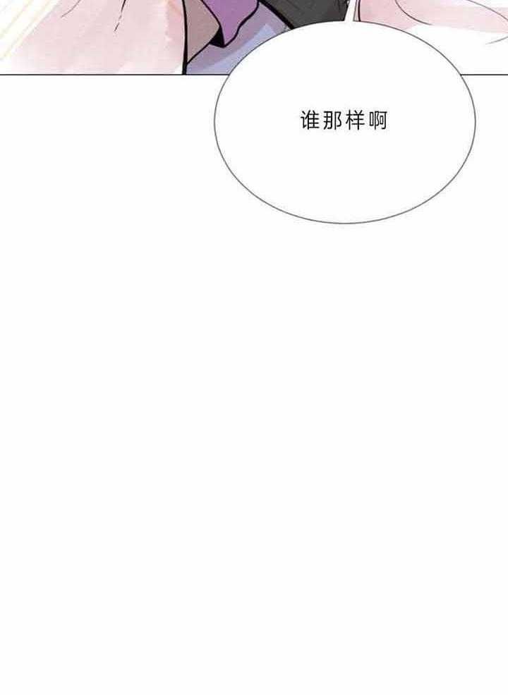 第72话 第72话 第 22 页