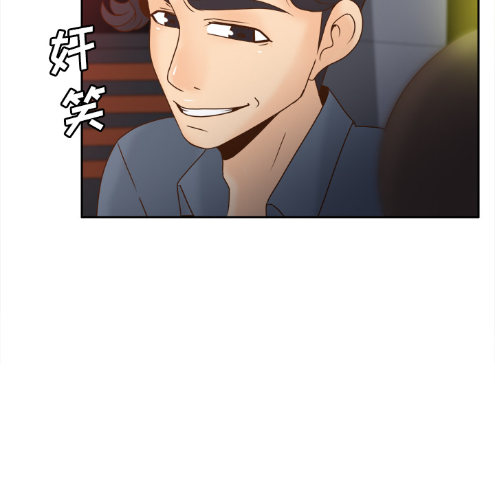 第47话 第 37 页