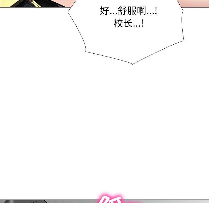 第159话 第 131 页