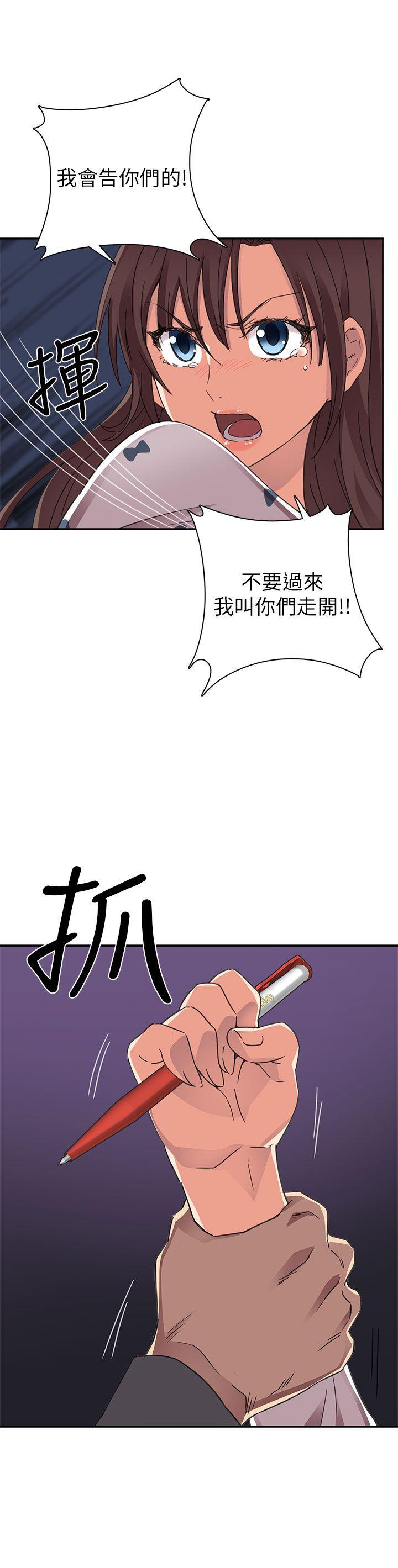 第13话 第 21 页