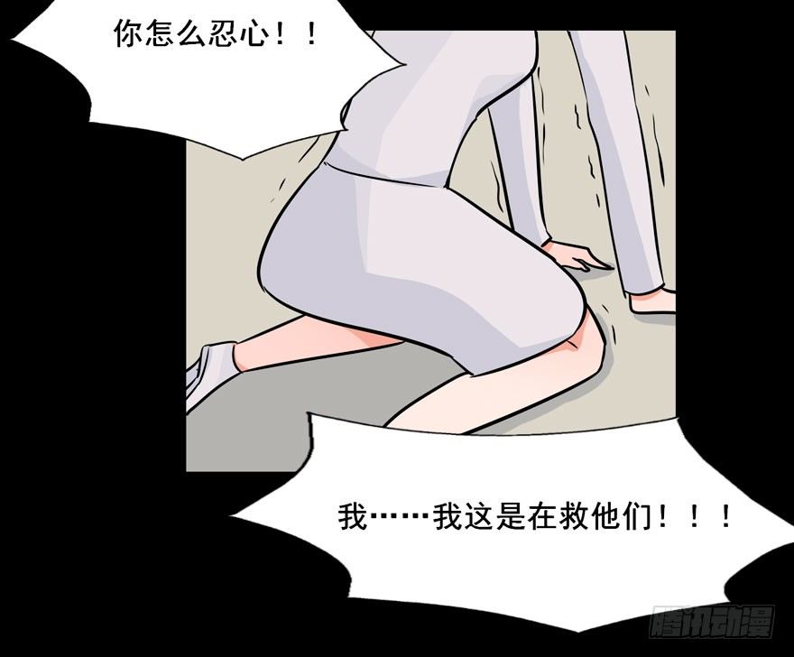 124 他们是活生生疼死的 第 16 页