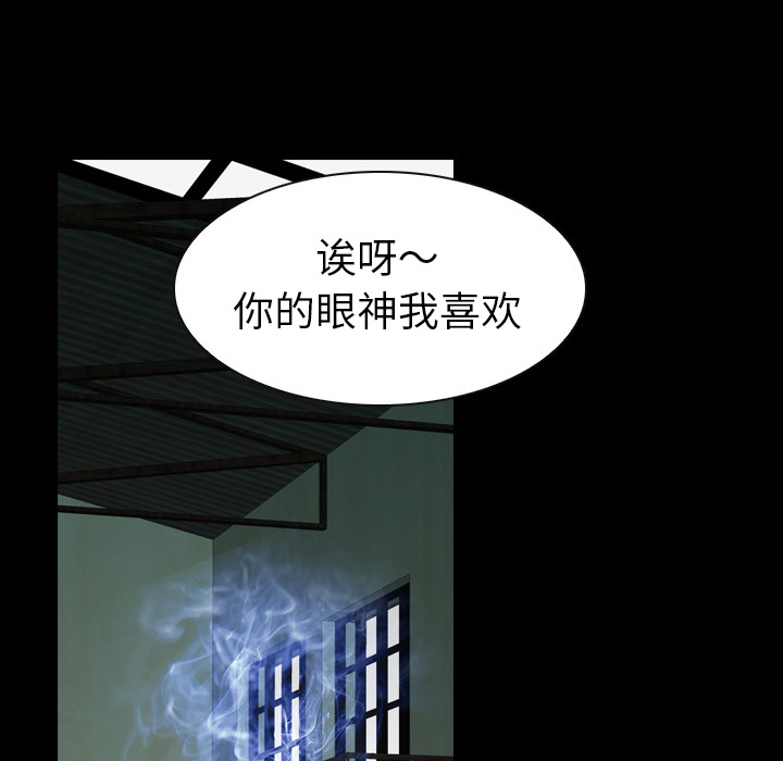 第 0 话 第 92 页