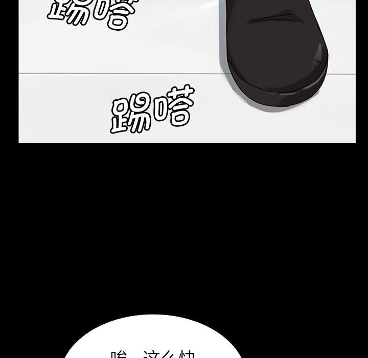 第12话 第 56 页