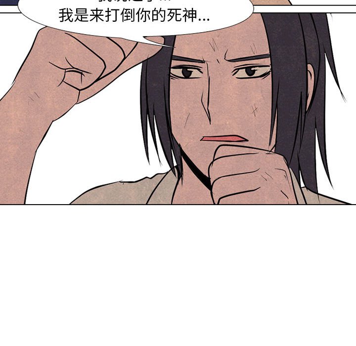 第62话 第 70 页