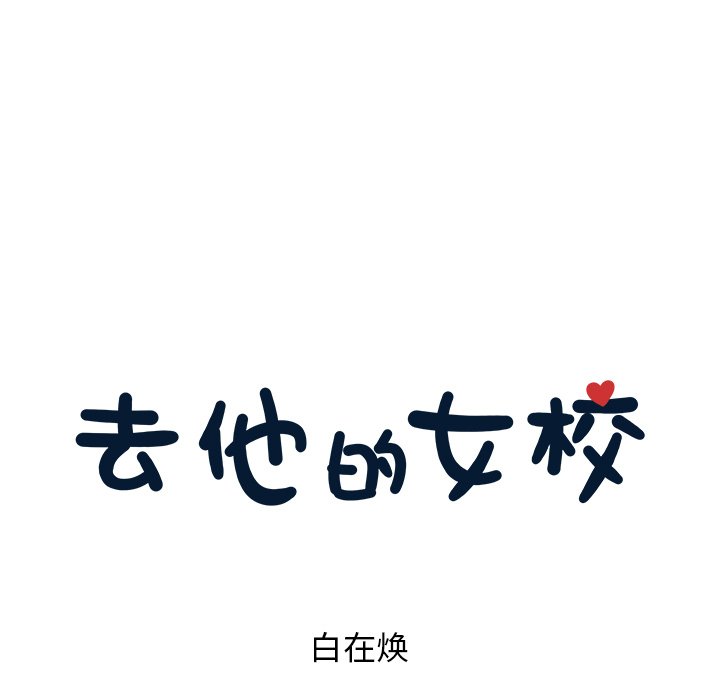 第35话 第 13 页