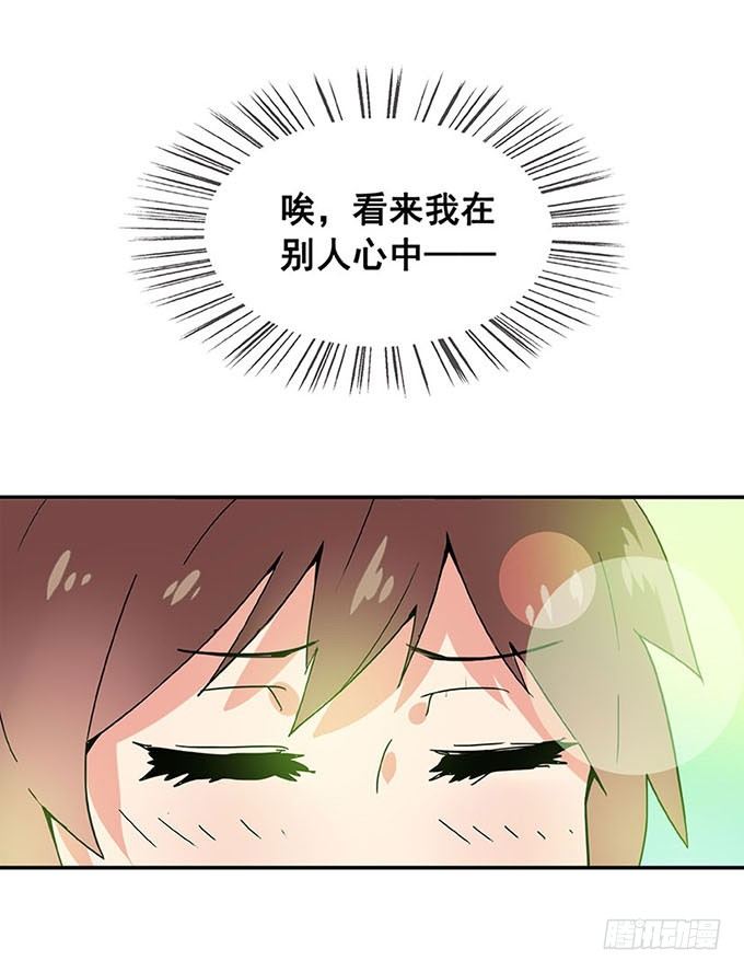 追问 第 20 页
