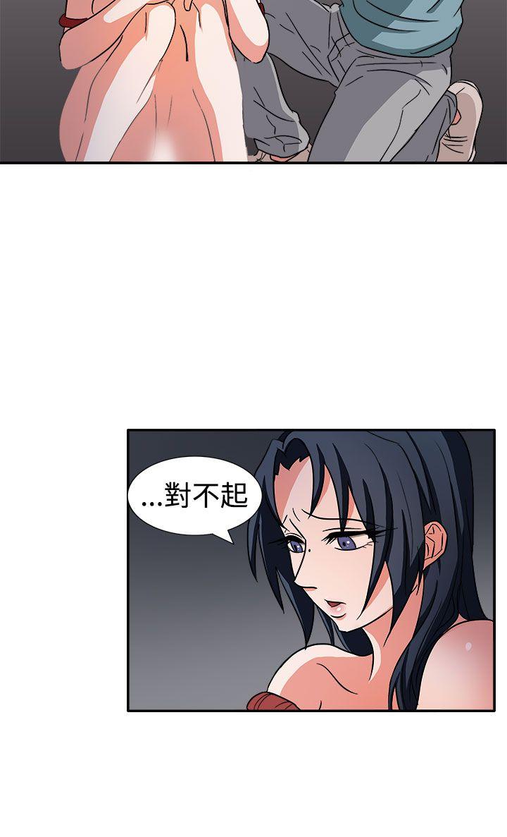 第46话 第 19 页