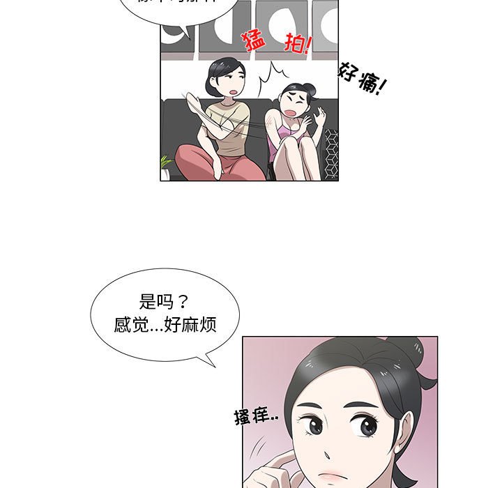 第6话 第 63 页