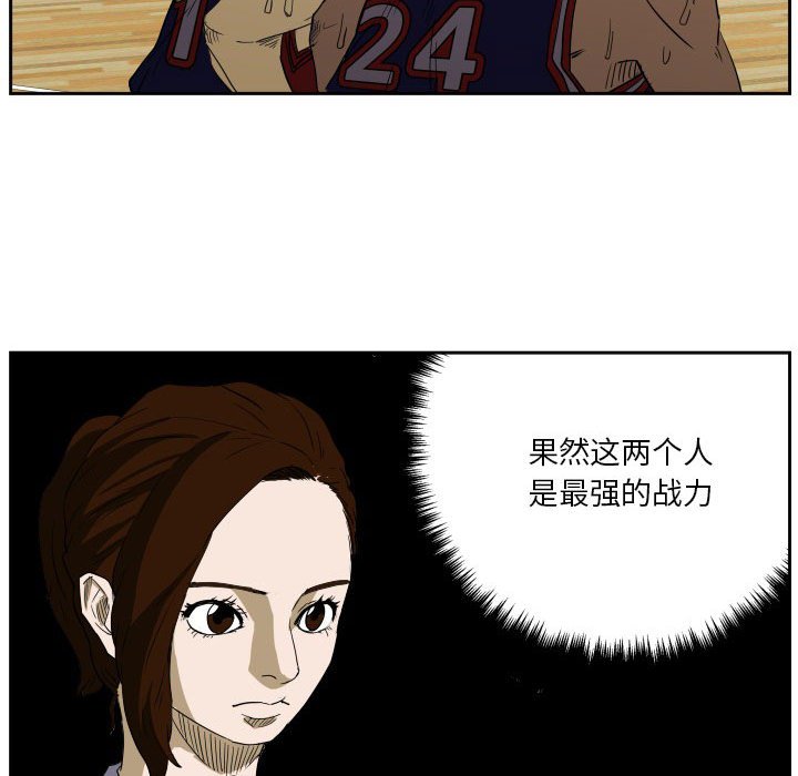 第45话 第 41 页