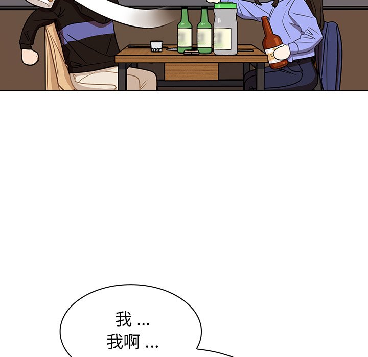 第4话 第 148 页