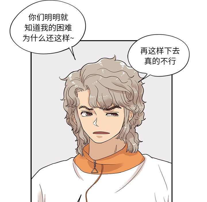 第68话 第 41 页