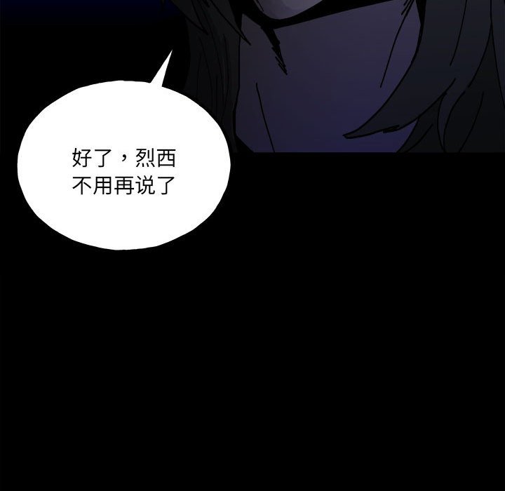 第148话 第 146 页