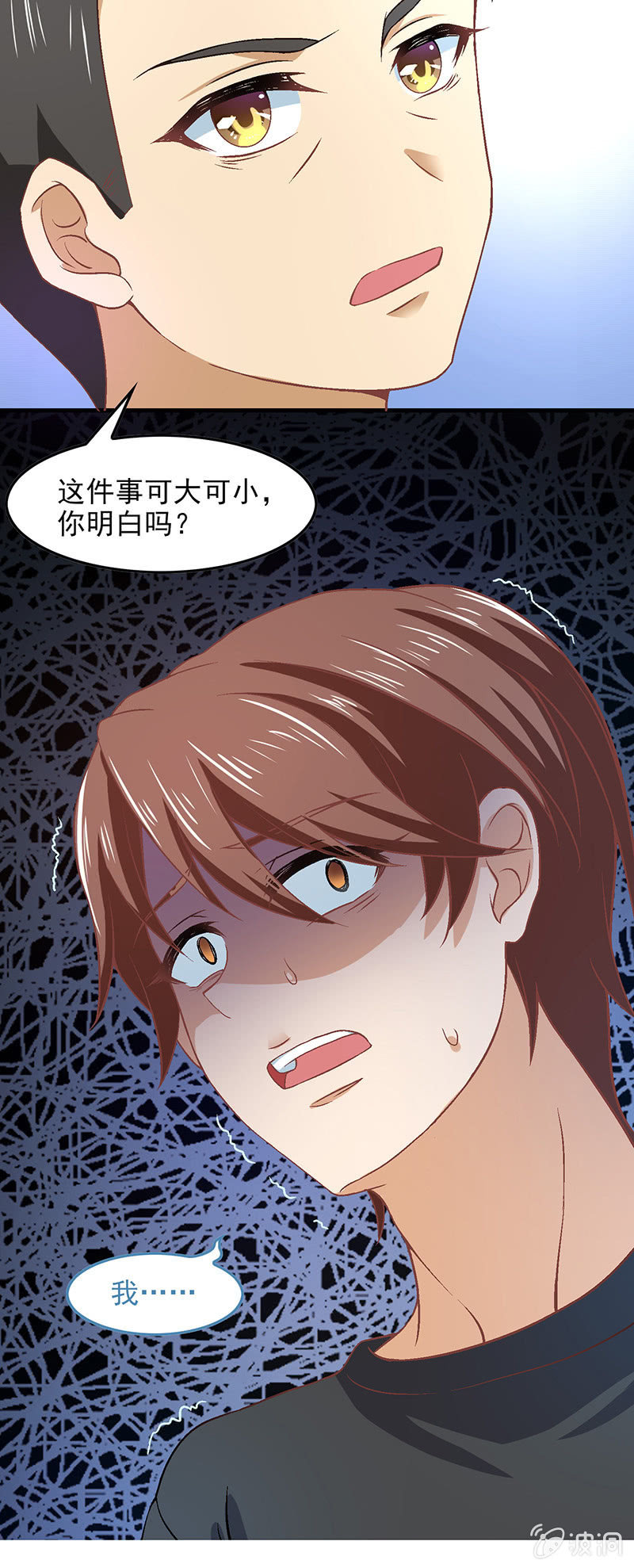 第七十三回 第 15 页